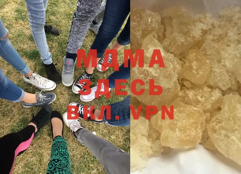 MDMA crystal  Омск 